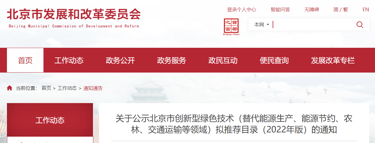 1668691052498947.png 企业微信截图_20221116204645.png